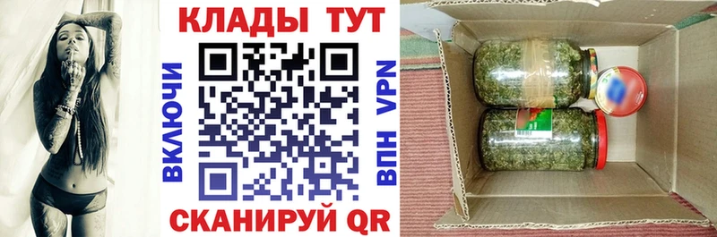 Где купить Ладушкин Cocaine  APVP  Каннабис 