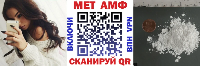 Амфетамин 97%  мега сайт  Ладушкин  купить наркотики цена 
