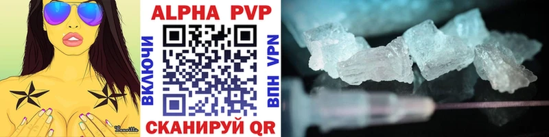 цены наркотик  Ладушкин  A PVP крисы CK 