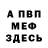 АМФЕТАМИН VHQ Emma Solo