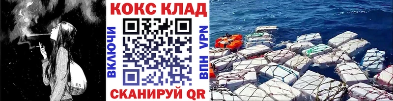 где продают   Ладушкин  КОКАИН 97% 