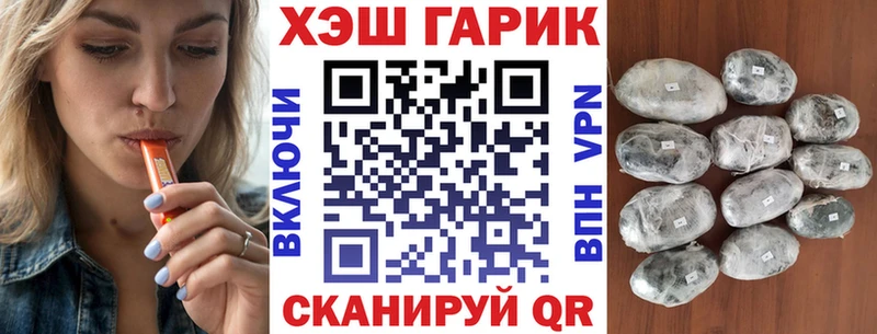 как найти   Ладушкин  Гашиш убойный 