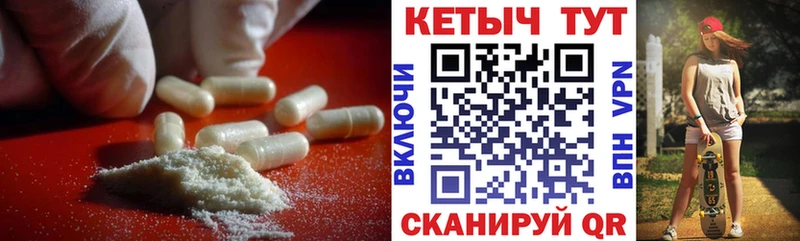 КЕТАМИН ketamine  Ладушкин 