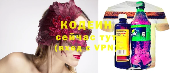 марки nbome Алексеевка