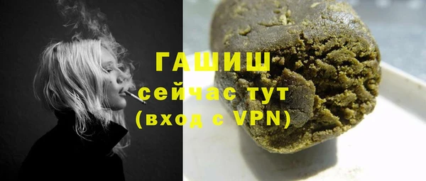 бутират Абдулино
