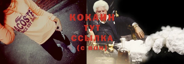 каннабис Абинск