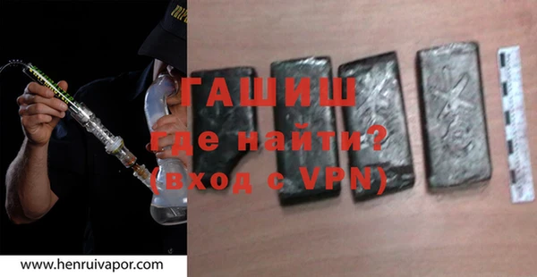 каннабис Абинск