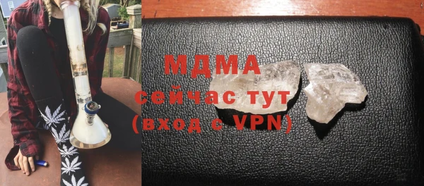 стафф Алексин