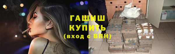 каннабис Абинск