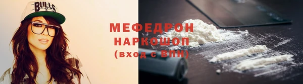 эйфоретик Абаза