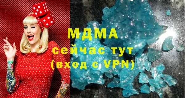 эйфоретик Абаза