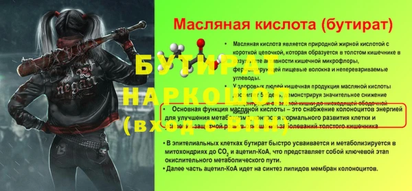 стафф Алексин