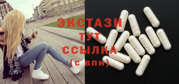 бутират Абдулино