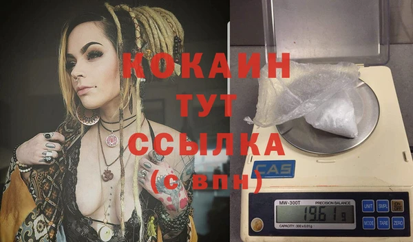 бутират Абдулино