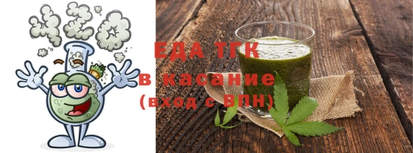 бутират Абдулино