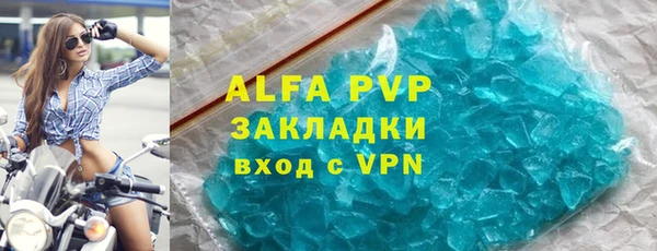 эйфоретик Абаза
