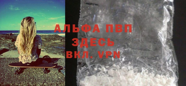 эйфоретик Абаза