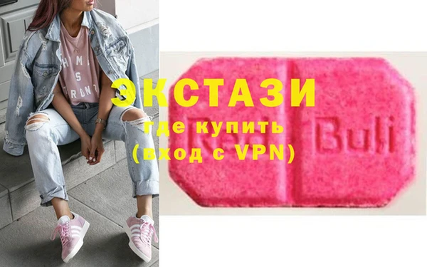 эйфоретик Абаза