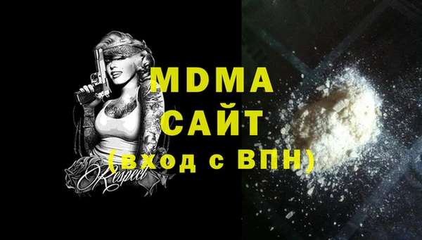 марки nbome Алексеевка