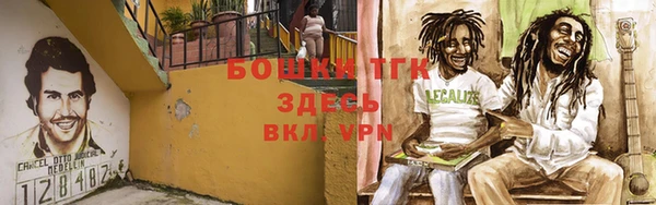 бутират Абдулино