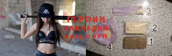 бутират Абдулино