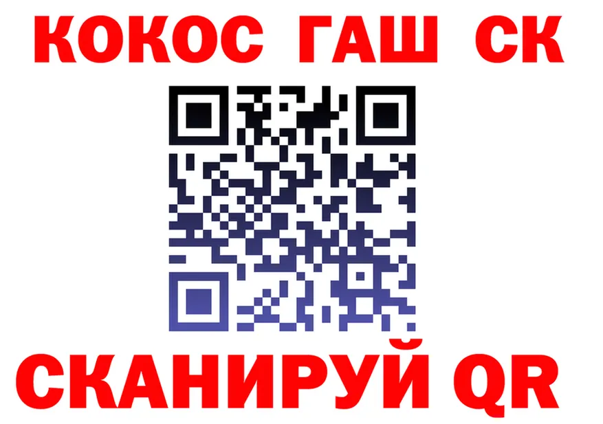 Cocaine FishScale зеркало darknet KRAKEN Ладушкин