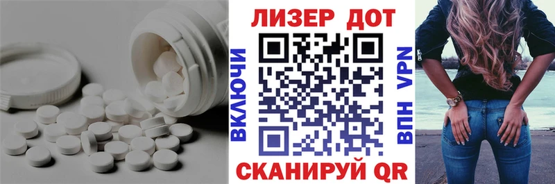 ЛСД экстази ecstasy магазин Ладушкин