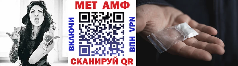 МЕТАМФЕТАМИН витя  наркошоп  Ладушкин 
