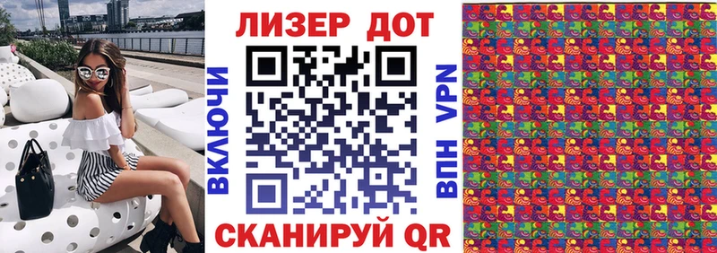 Наркотические марки 1,5мг где купить наркотик Ладушкин